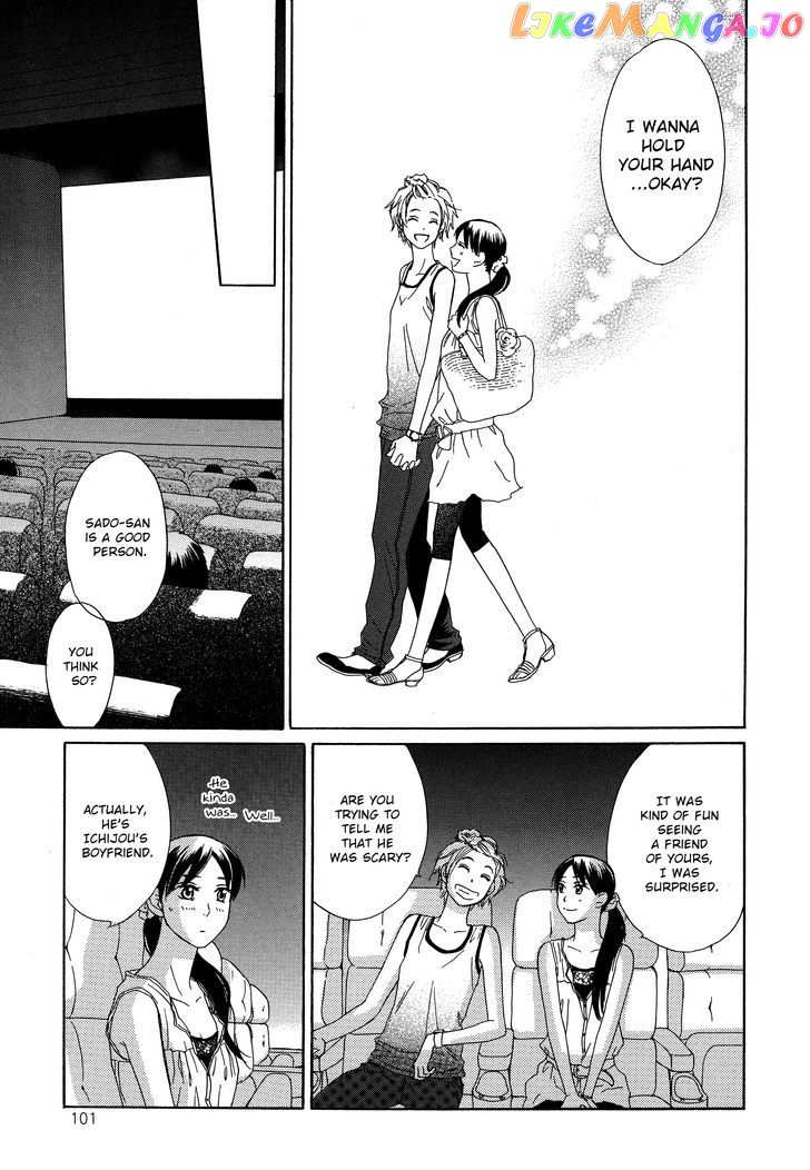 Candy (SUZUKI Yufuko) chapter 4 - page 17