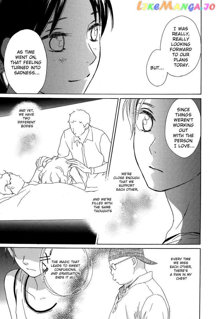 Candy (SUZUKI Yufuko) chapter 4 - page 19