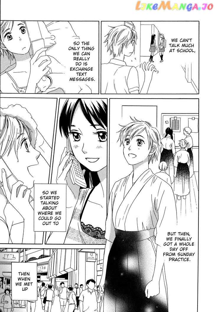 Candy (SUZUKI Yufuko) chapter 4 - page 3