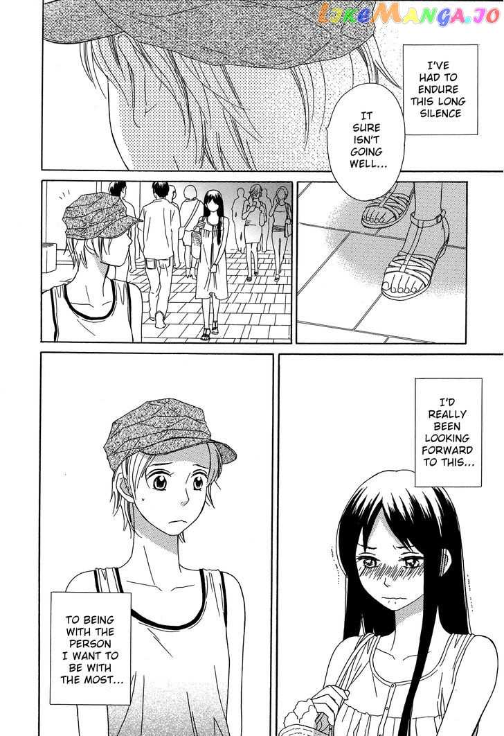 Candy (SUZUKI Yufuko) chapter 4 - page 6