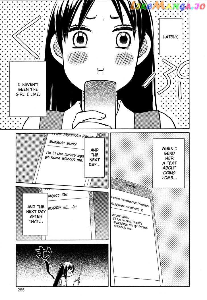 Candy (SUZUKI Yufuko) chapter 7 - page 3
