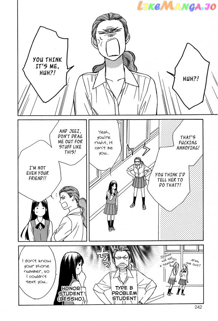 Candy (SUZUKI Yufuko) chapter 9 - page 12
