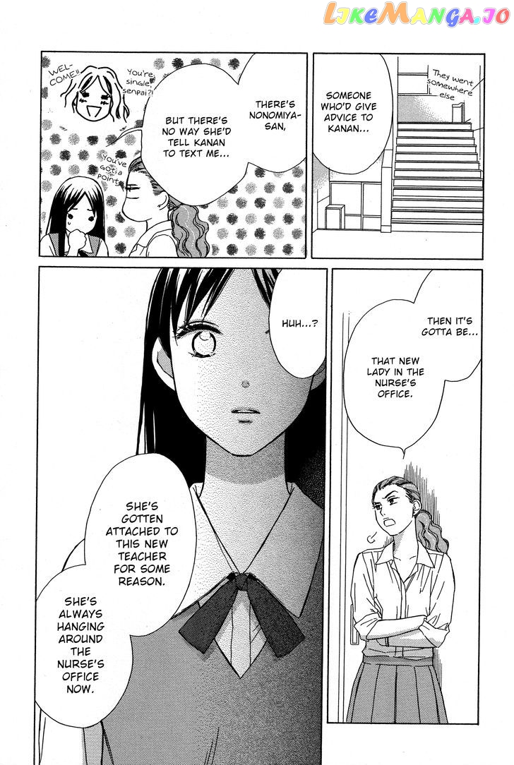 Candy (SUZUKI Yufuko) chapter 9 - page 13