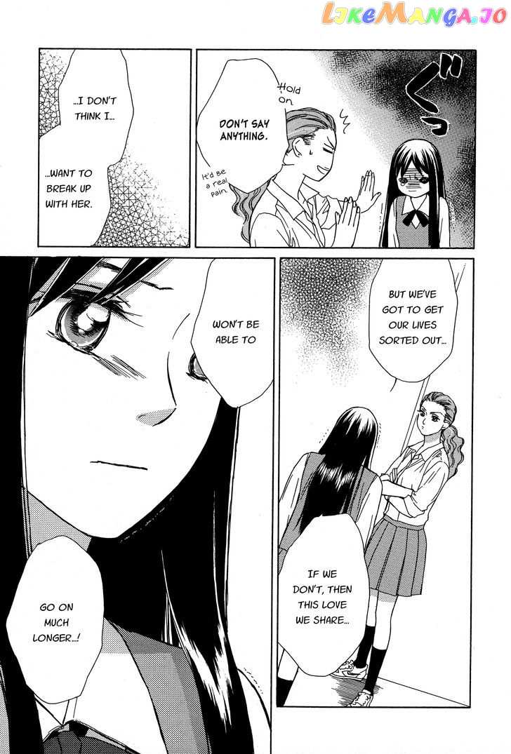 Candy (SUZUKI Yufuko) chapter 9 - page 15