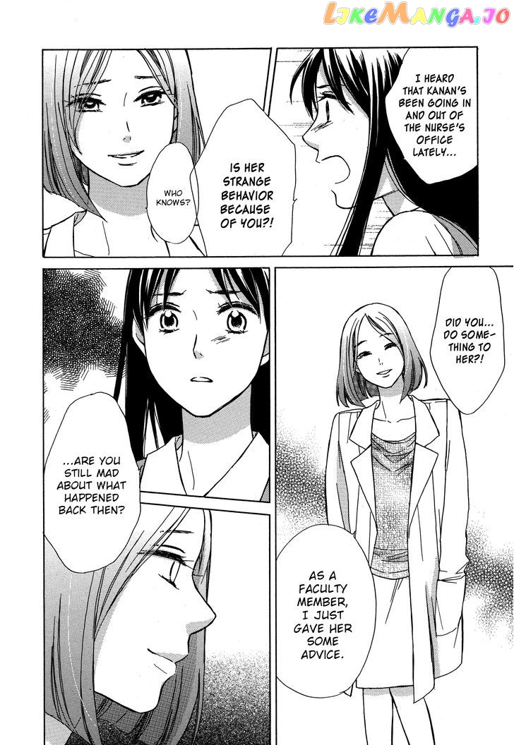 Candy (SUZUKI Yufuko) chapter 9 - page 22