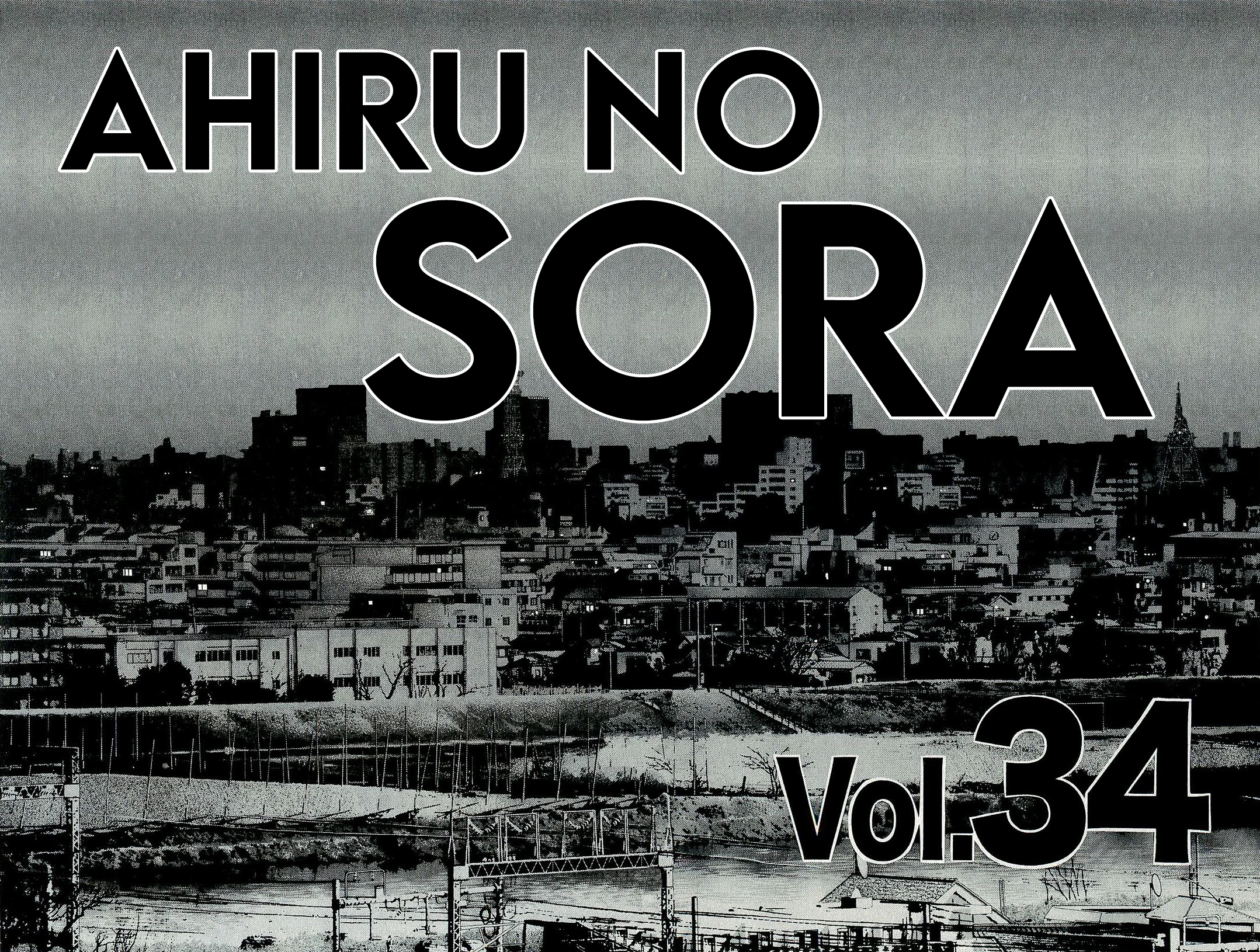 Ahiru No Sora chapter 246.4 - page 4