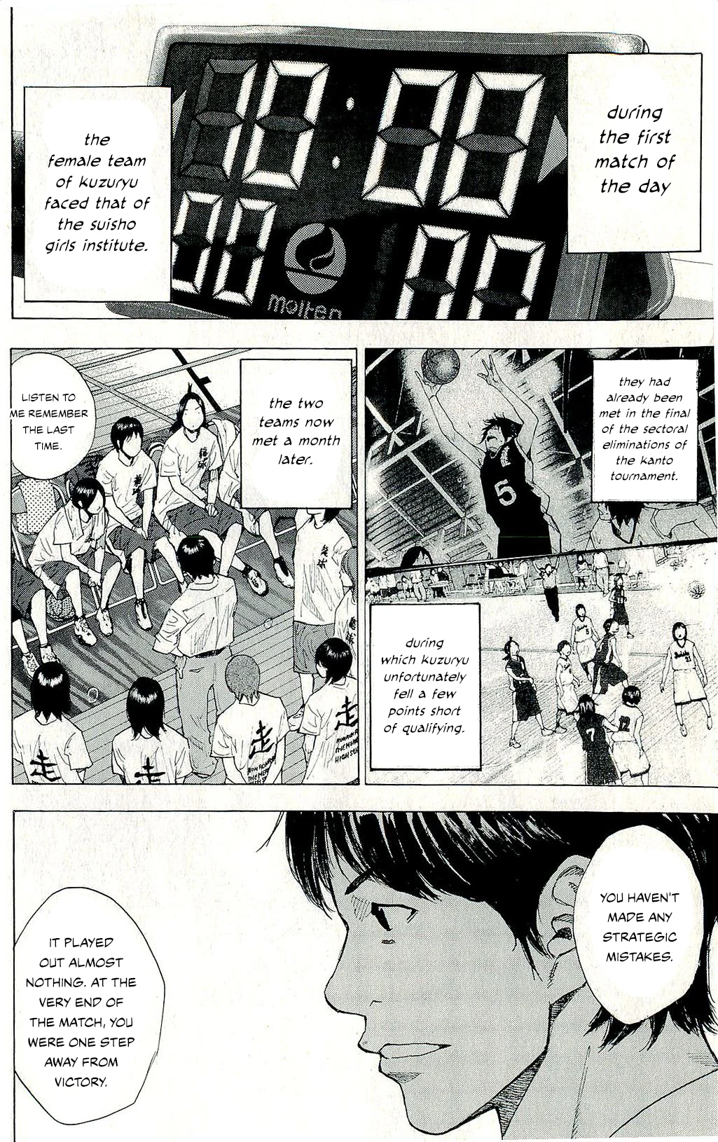 Ahiru No Sora chapter 246.5 - page 2
