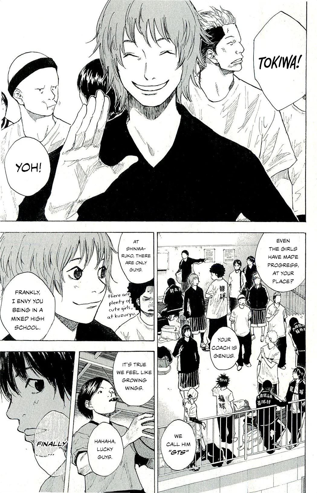 Ahiru No Sora chapter 246.5 - page 5