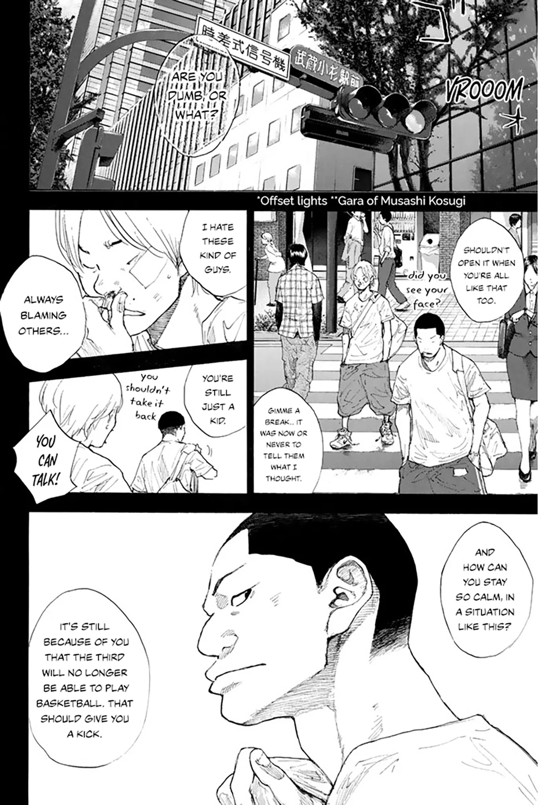 Ahiru No Sora chapter 248.7 - page 14