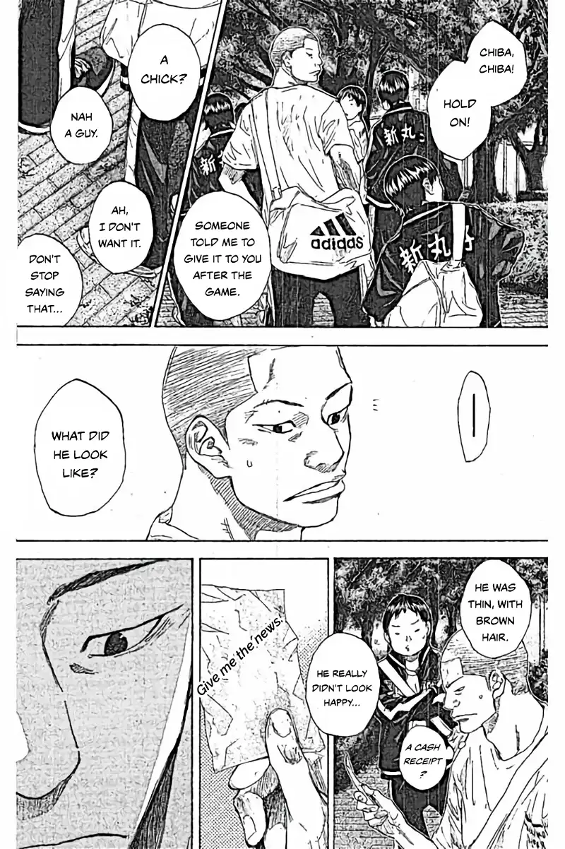 Ahiru No Sora chapter 252.3 - page 14