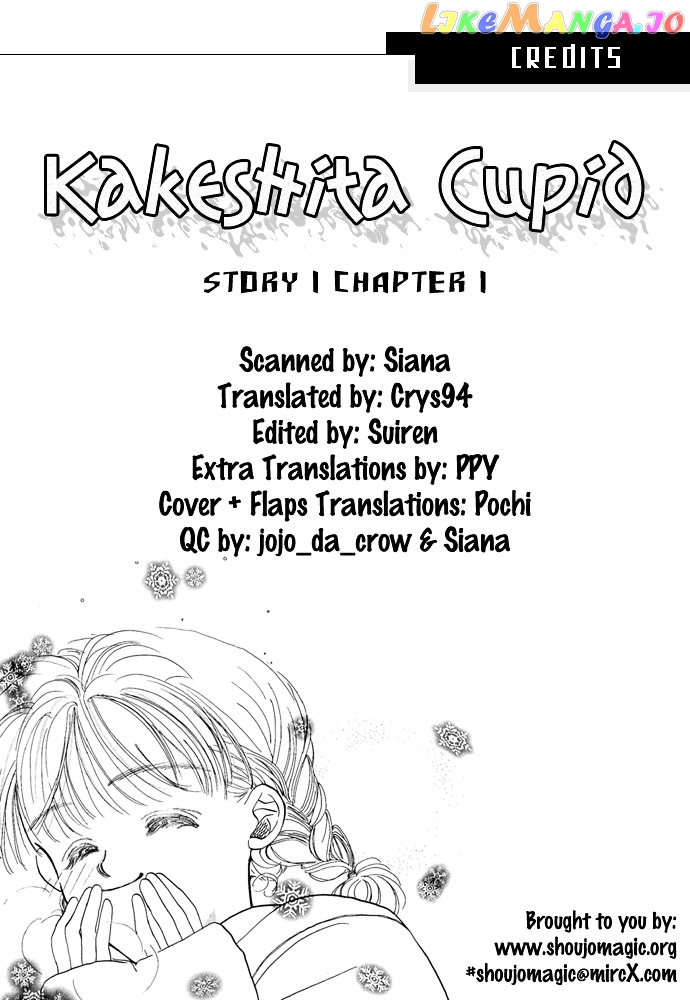 Kakedashita Cupid chapter 1 - page 2