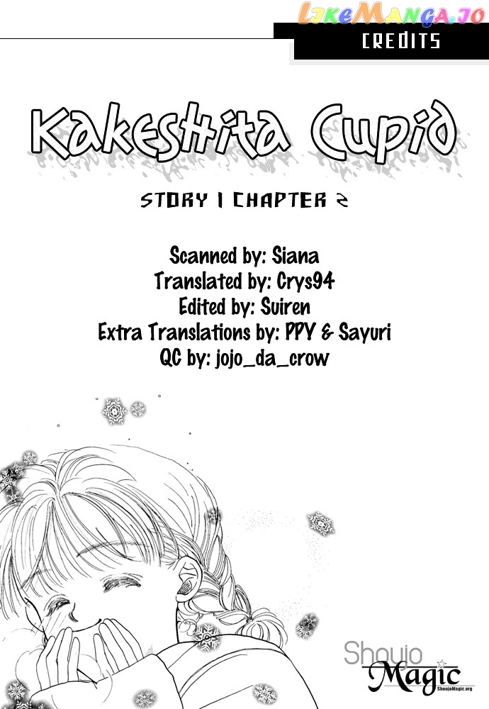 Kakedashita Cupid chapter 2 - page 2
