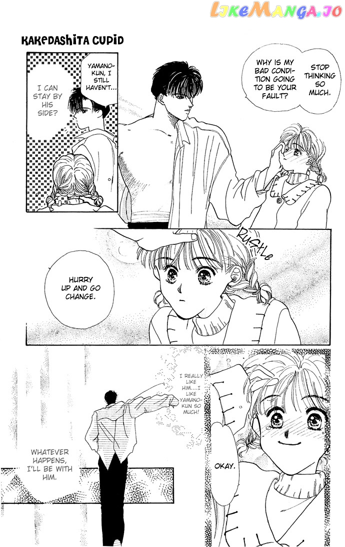 Kakedashita Cupid chapter 2 - page 26