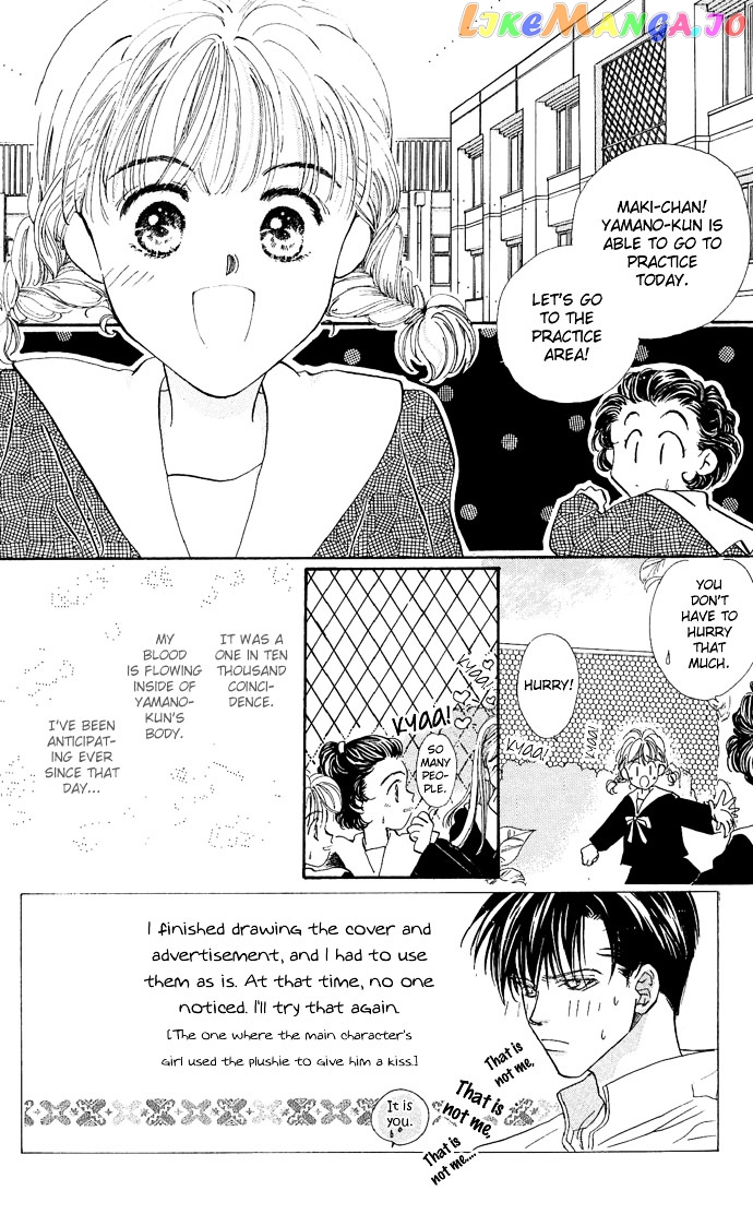 Kakedashita Cupid chapter 2 - page 3