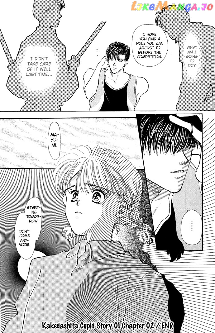 Kakedashita Cupid chapter 2 - page 32