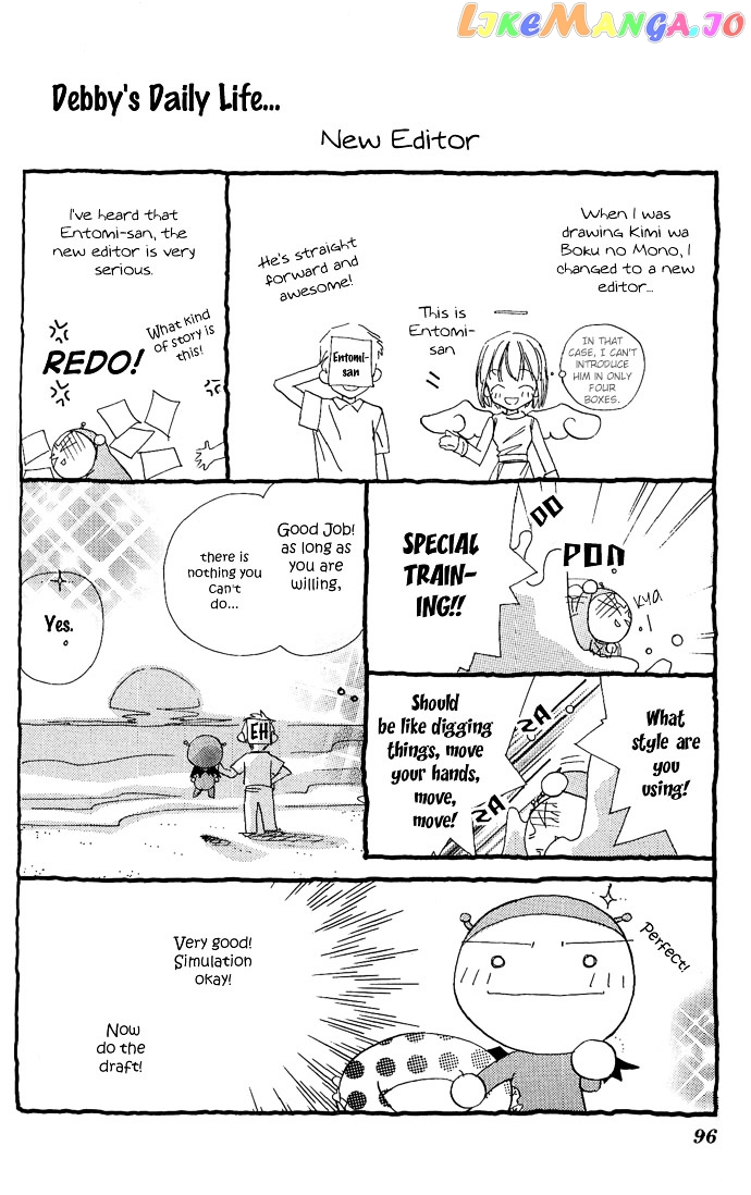 Kakedashita Cupid chapter 3 - page 36