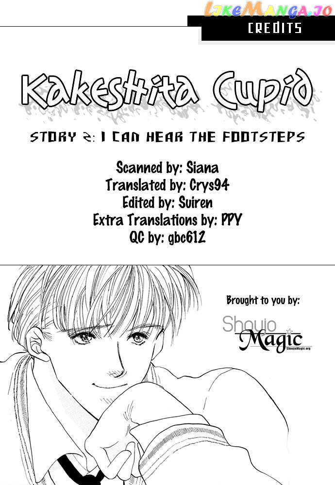 Kakedashita Cupid chapter 4 - page 2