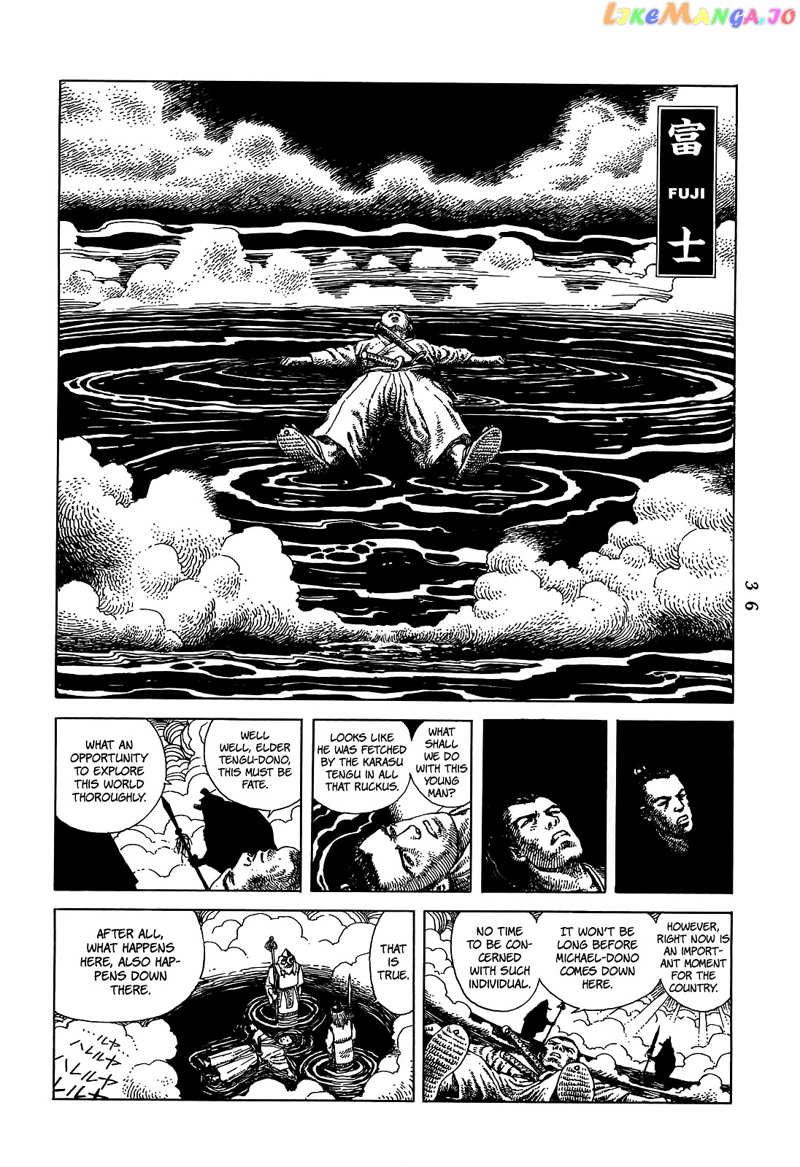 Katajikenai chapter 4 - page 1