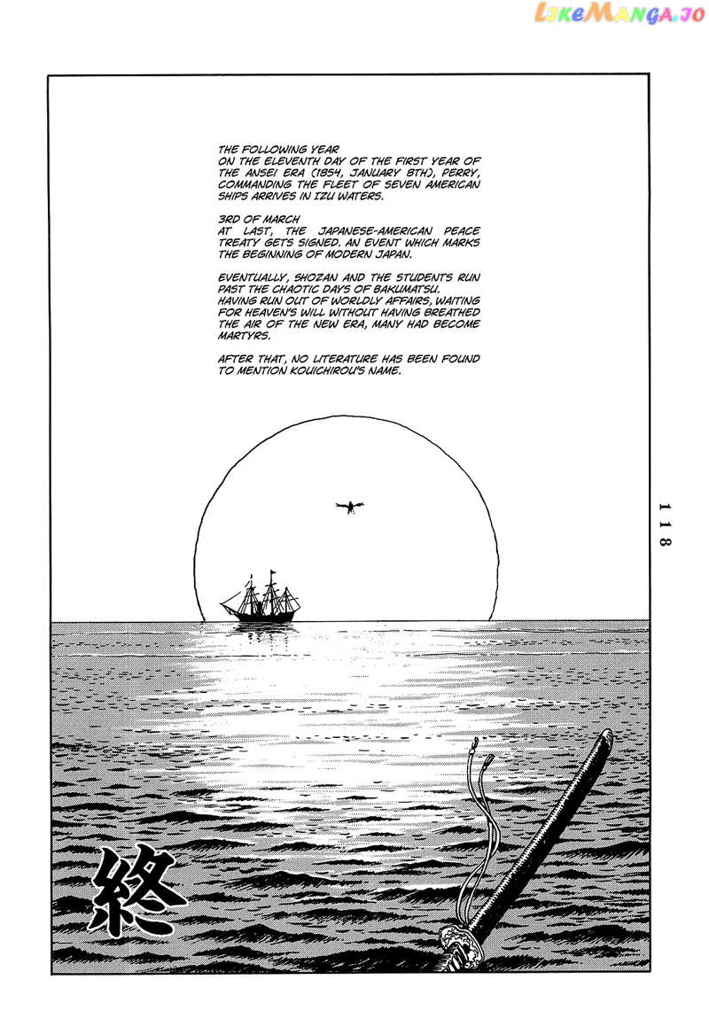 Katajikenai chapter 9 - page 13