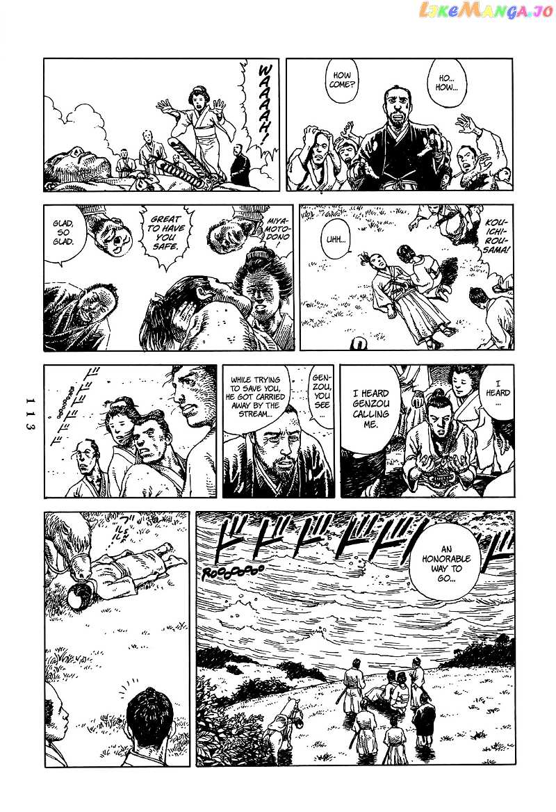 Katajikenai chapter 9 - page 8