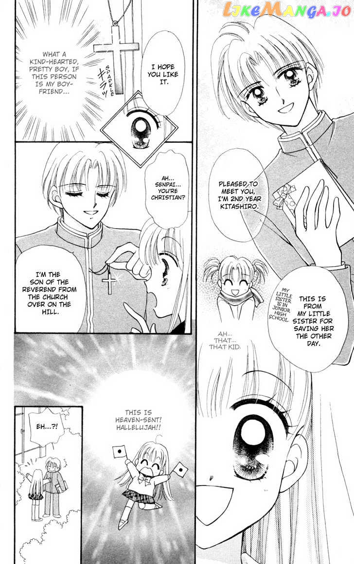Kimi Dake no Devil chapter 1 - page 17