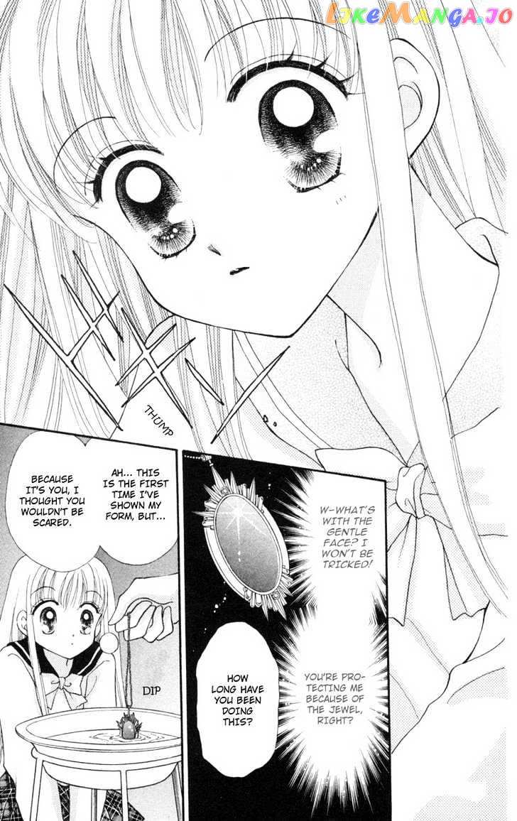 Kimi Dake no Devil chapter 1 - page 22