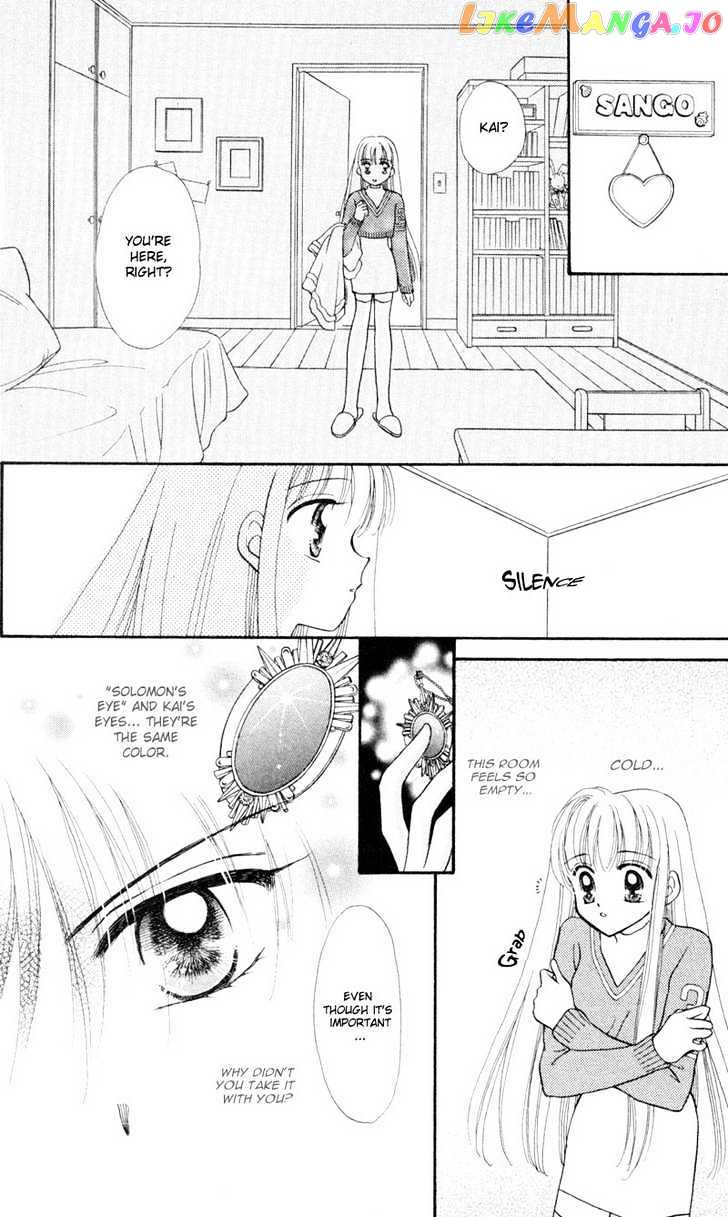 Kimi Dake no Devil chapter 1 - page 39