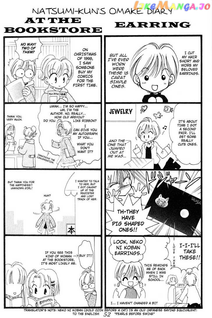 Kimi Dake no Devil chapter 1 - page 50