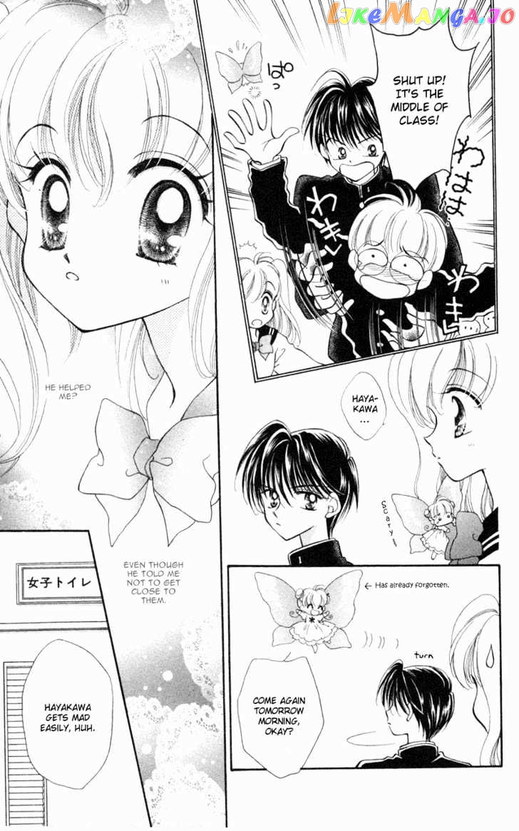 Kimi Dake no Devil chapter 5 - page 14