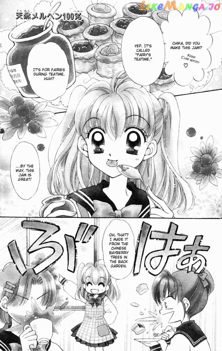 Kimi Dake no Devil chapter 5 - page 2