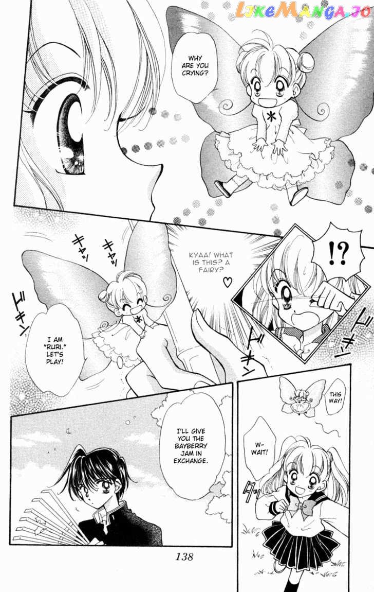 Kimi Dake no Devil chapter 5 - page 7