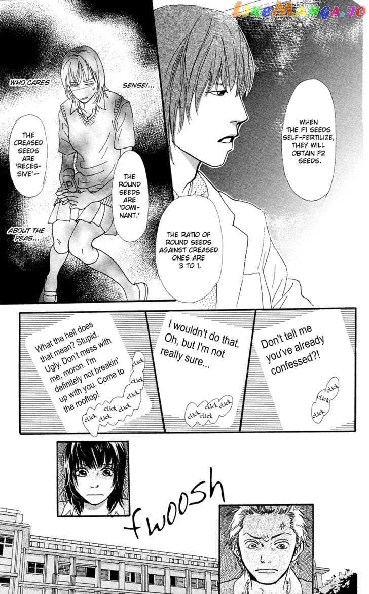 Kiyoku Yawaku chapter 2 - page 14