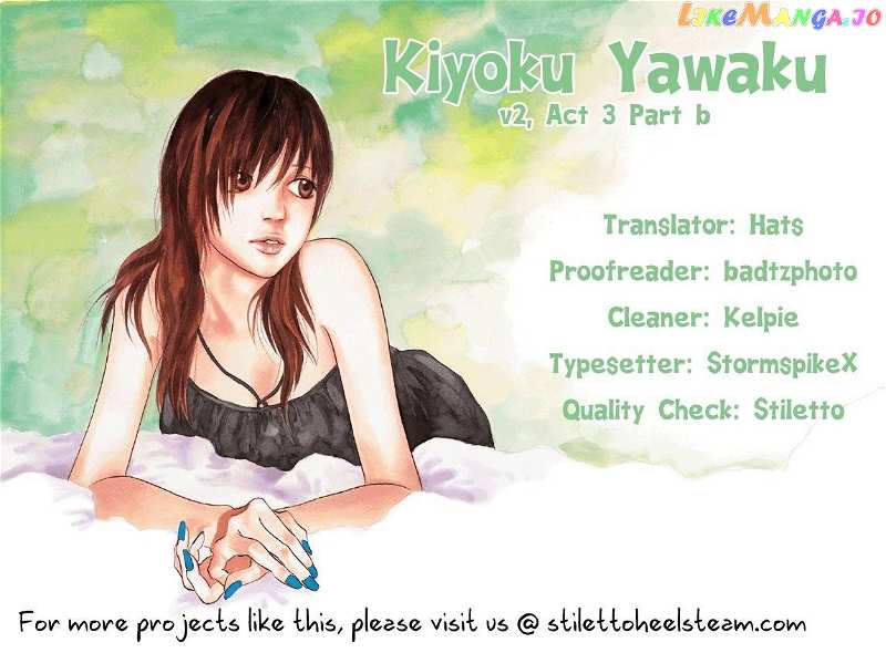 Kiyoku Yawaku chapter 3.2 - page 1