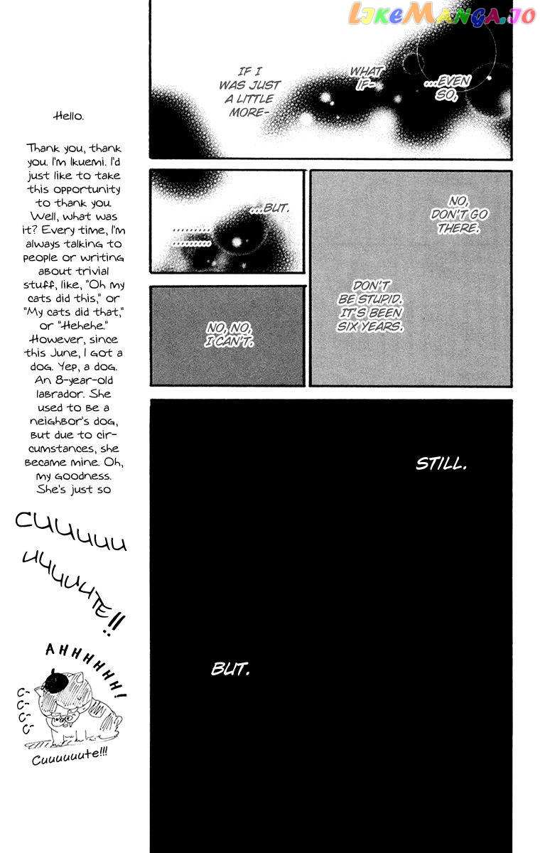Kiyoku Yawaku chapter 3.2 - page 24
