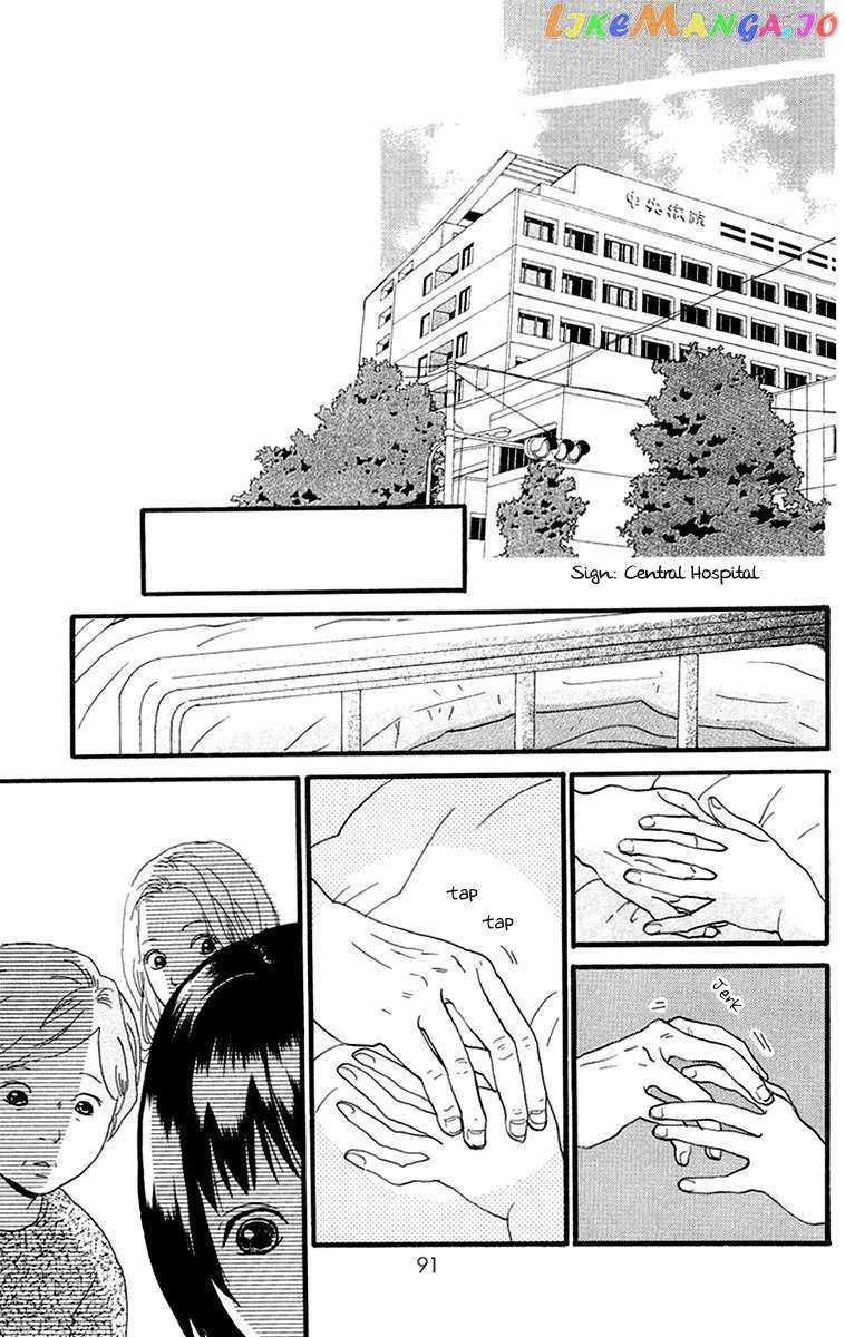 Kiyoku Yawaku chapter 3.2 - page 43