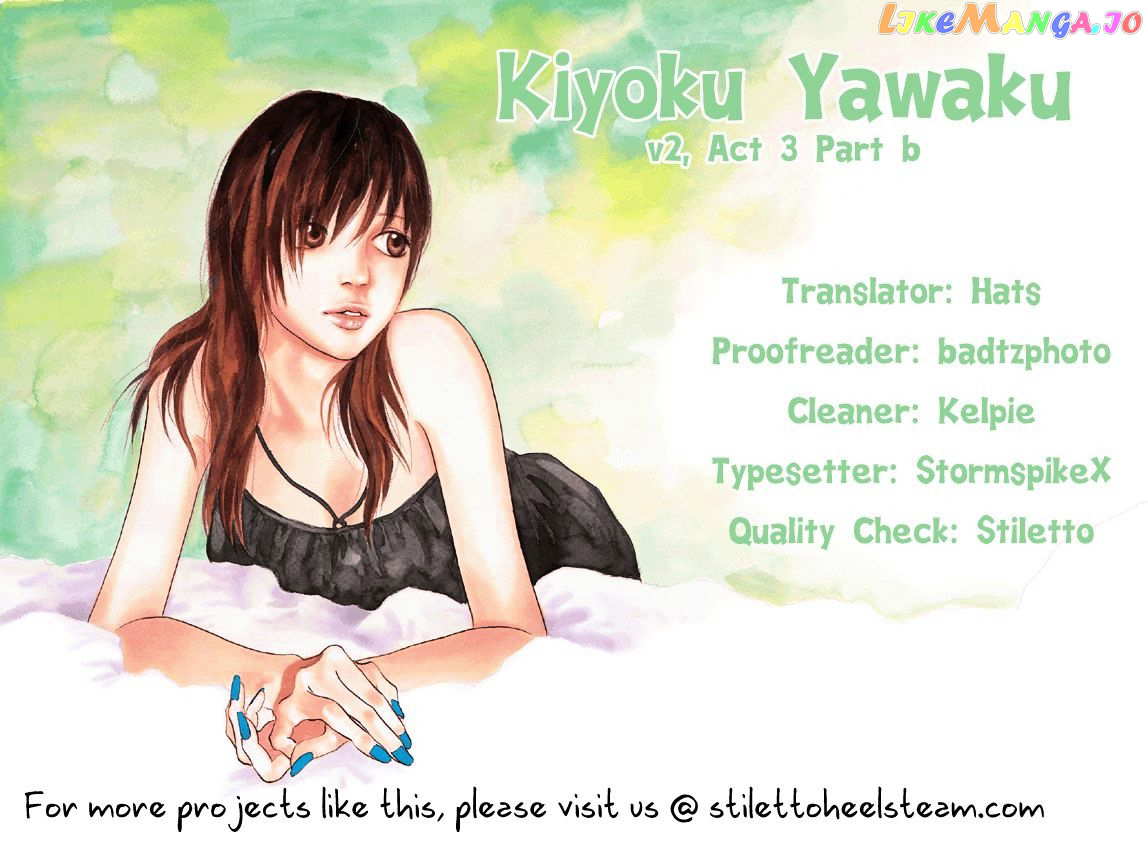 Kiyoku Yawaku chapter 5.2 - page 1