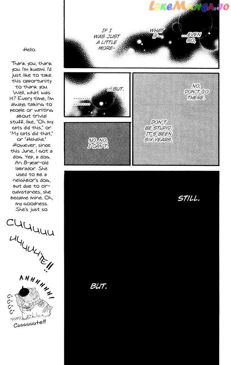 Kiyoku Yawaku chapter 5.2 - page 24