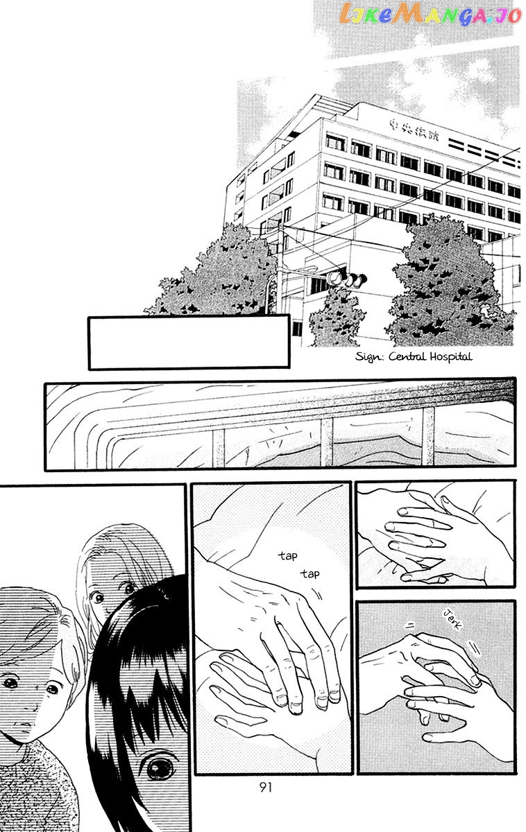 Kiyoku Yawaku chapter 5.2 - page 43