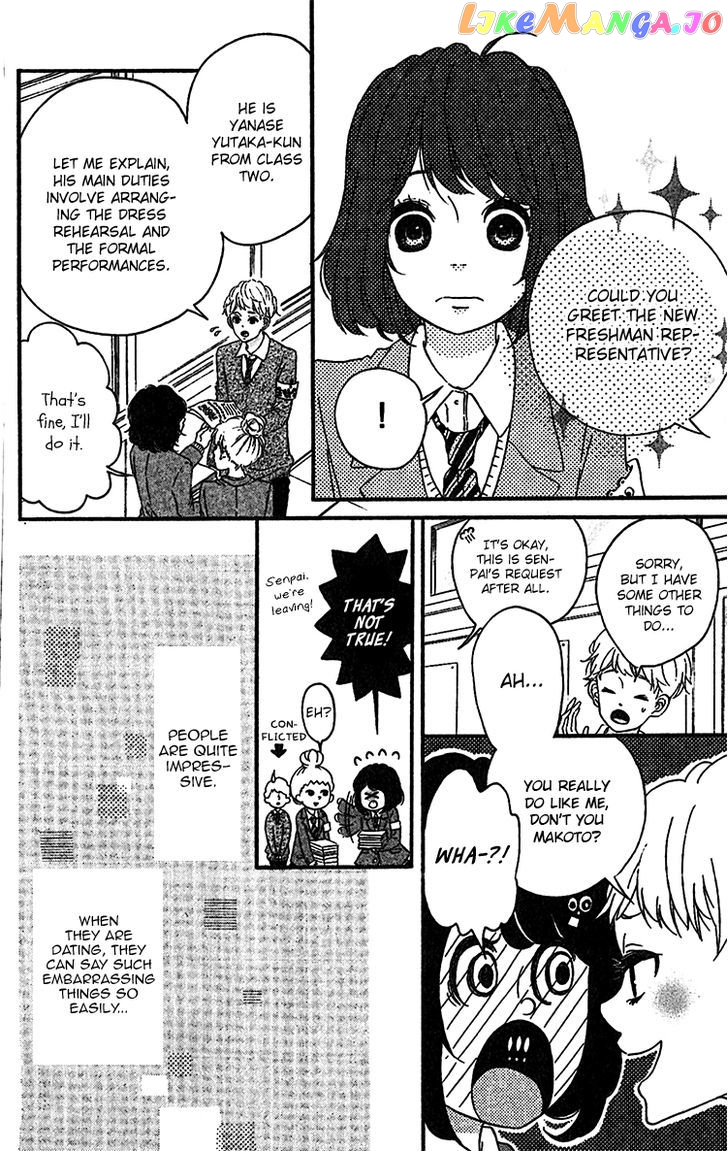 Konna Hatsukoi chapter 1 - page 10