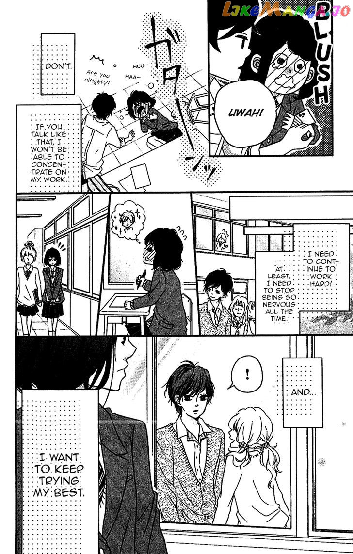 Konna Hatsukoi chapter 1 - page 22