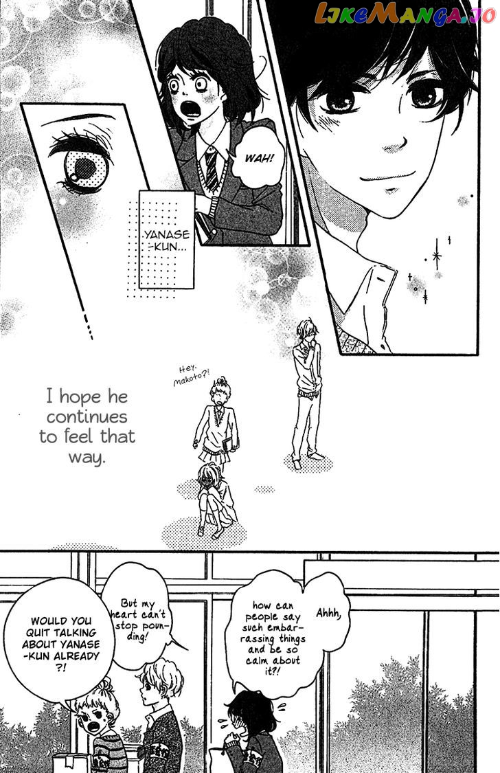 Konna Hatsukoi chapter 1 - page 23