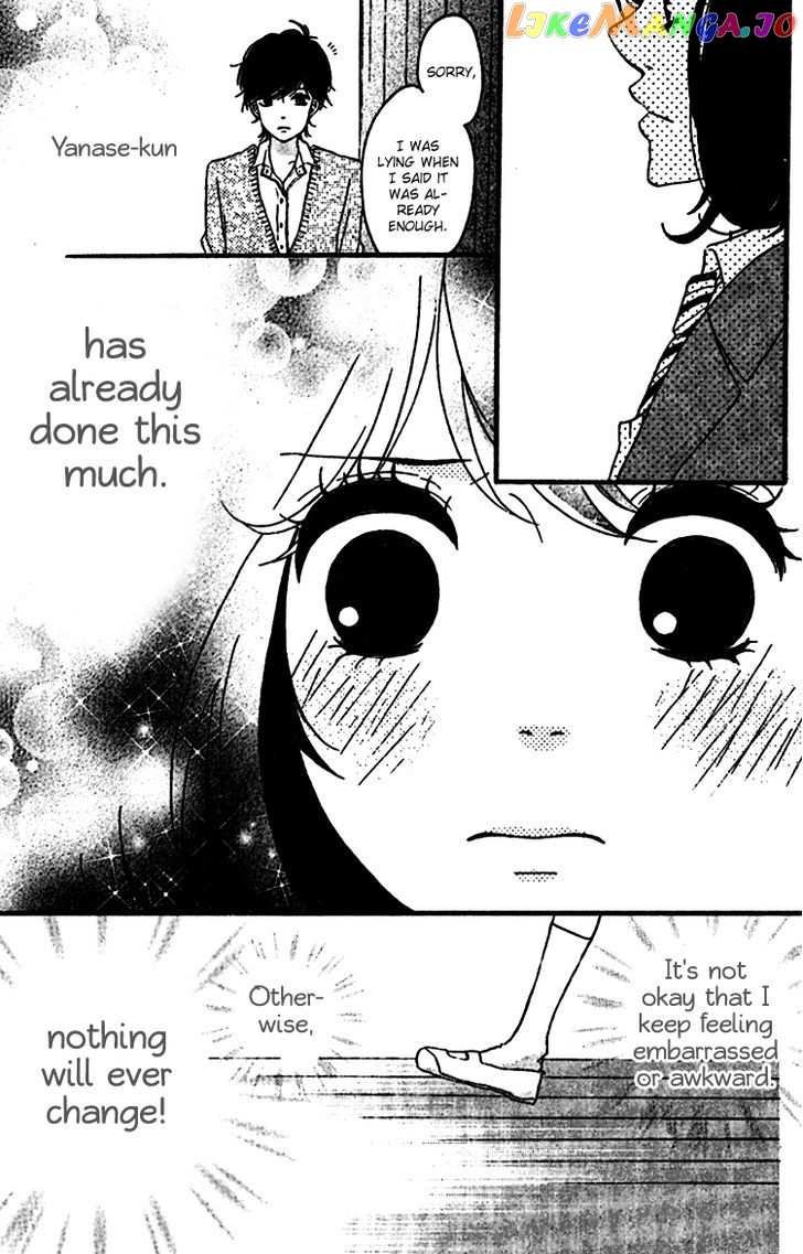 Konna Hatsukoi chapter 3 - page 7