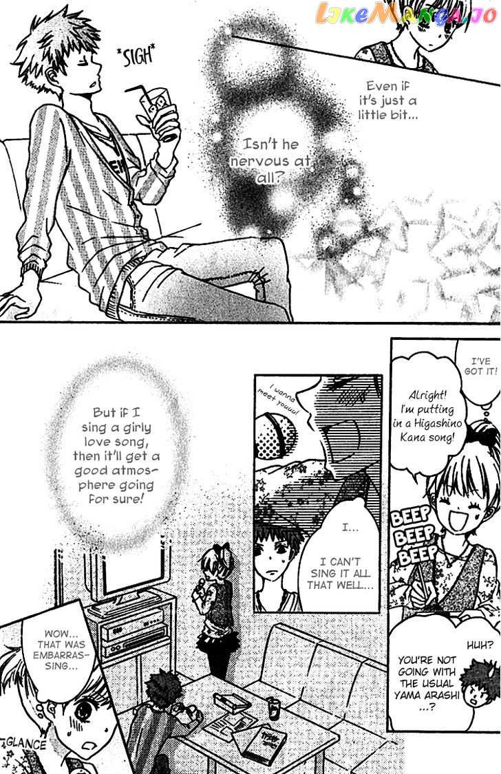 Konna Hatsukoi chapter 4 - page 11