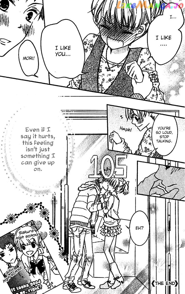 Konna Hatsukoi chapter 4 - page 18