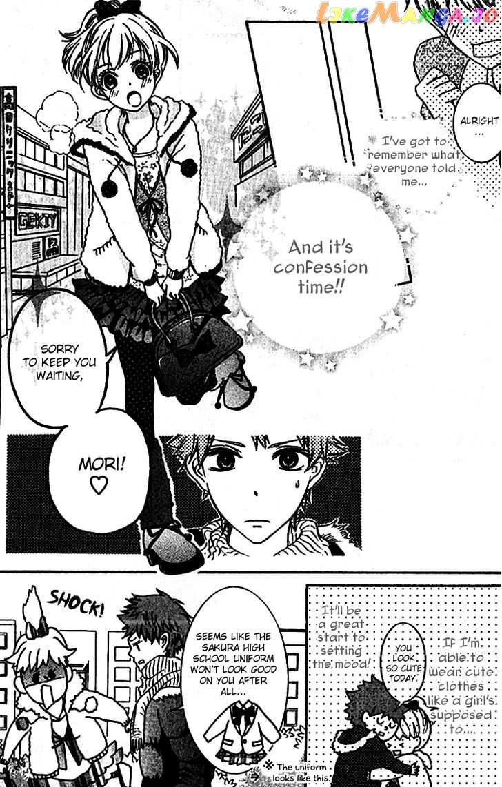 Konna Hatsukoi chapter 4 - page 9