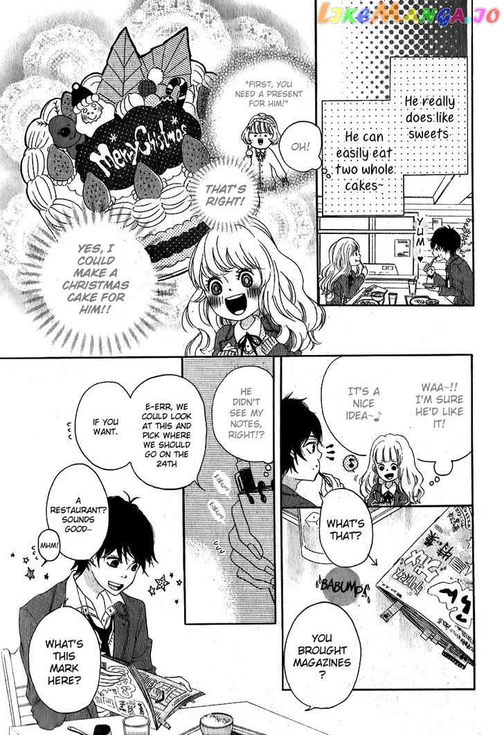 Konna Hatsukoi chapter 5 - page 20