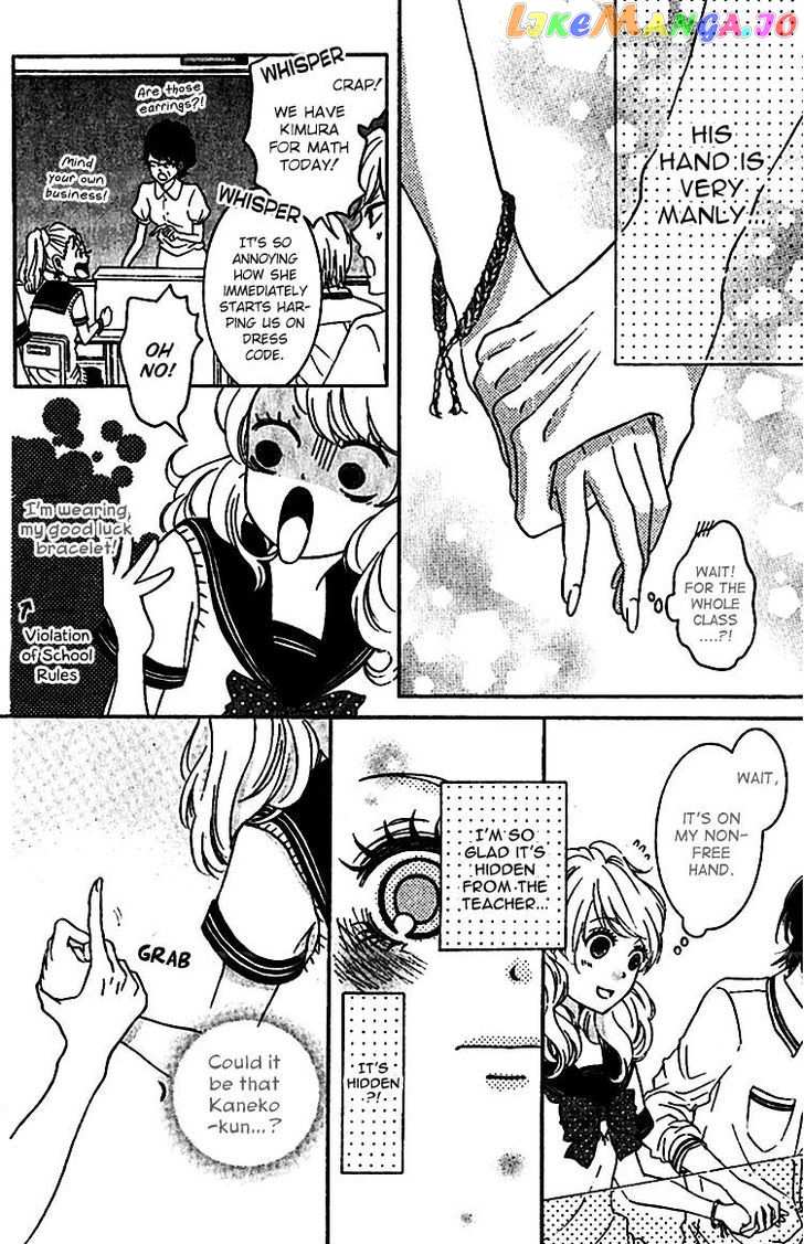 Konna Hatsukoi chapter 6 - page 12