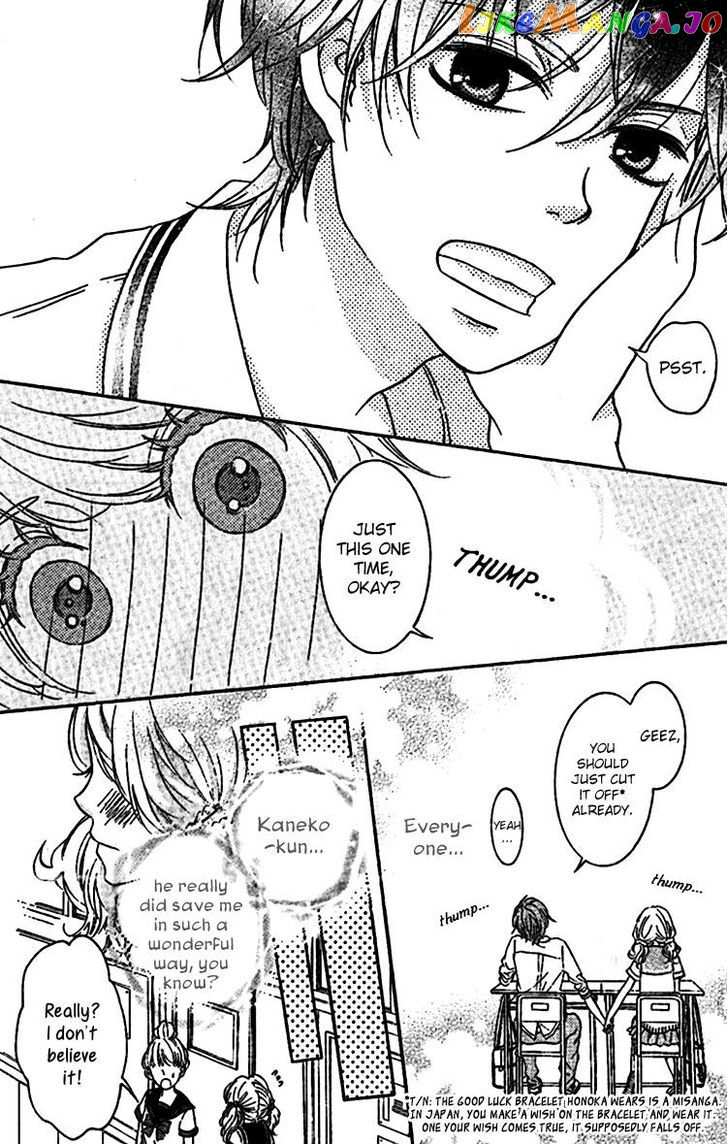 Konna Hatsukoi chapter 6 - page 13