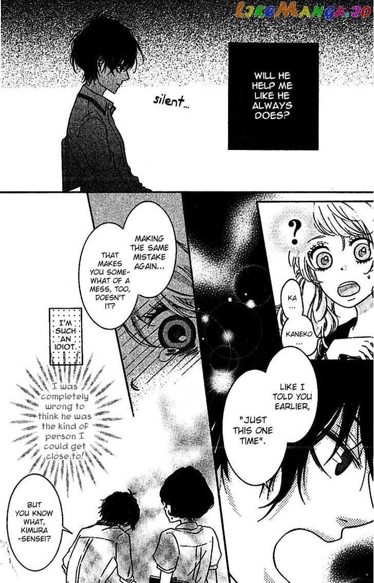 Konna Hatsukoi chapter 6 - page 22
