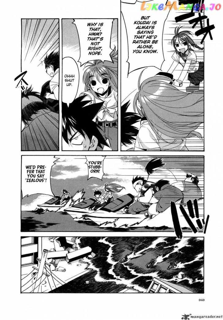 Kururikuru! chapter 2 - page 14